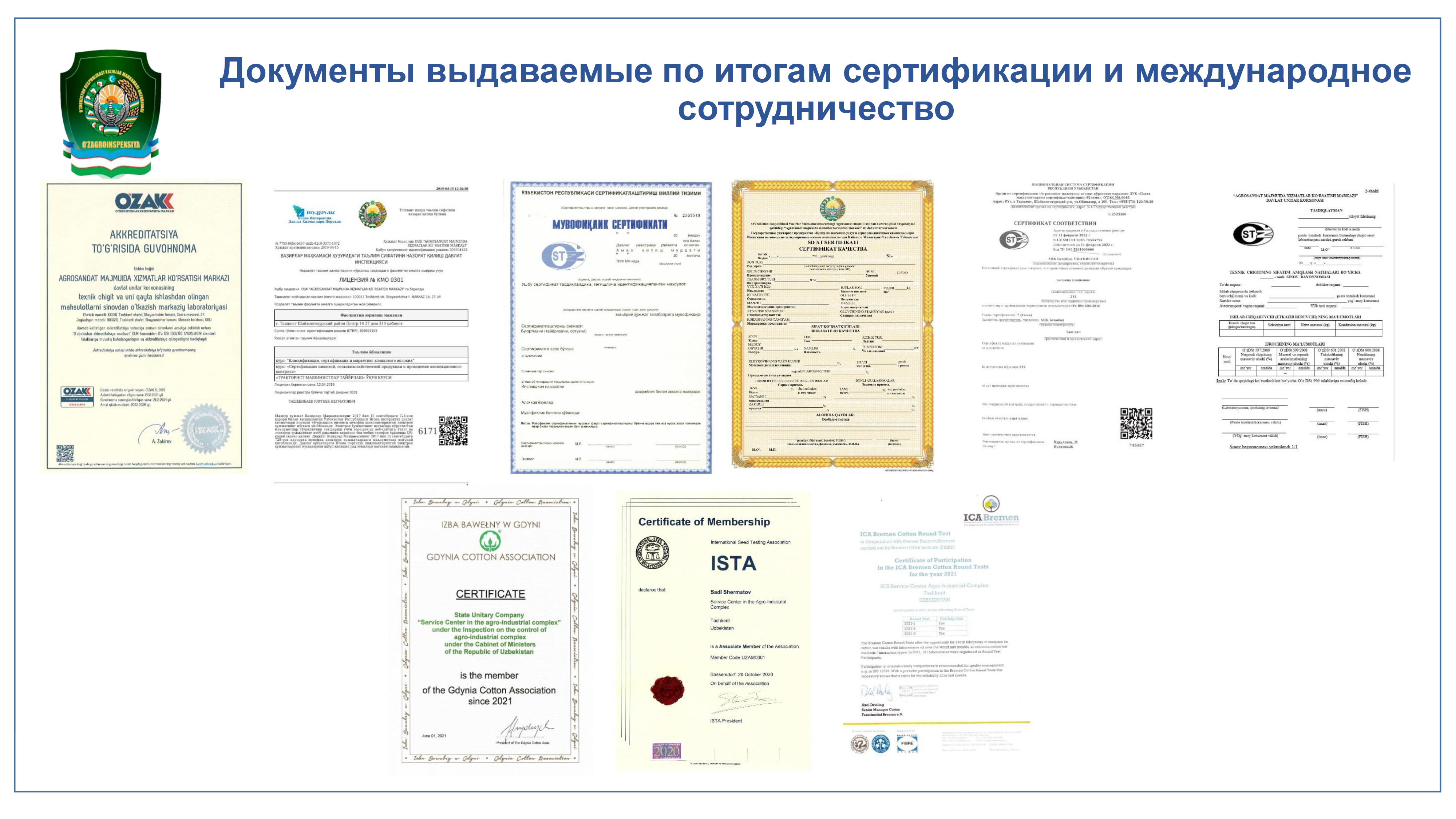 planset-sertifikaty-rus.jpg