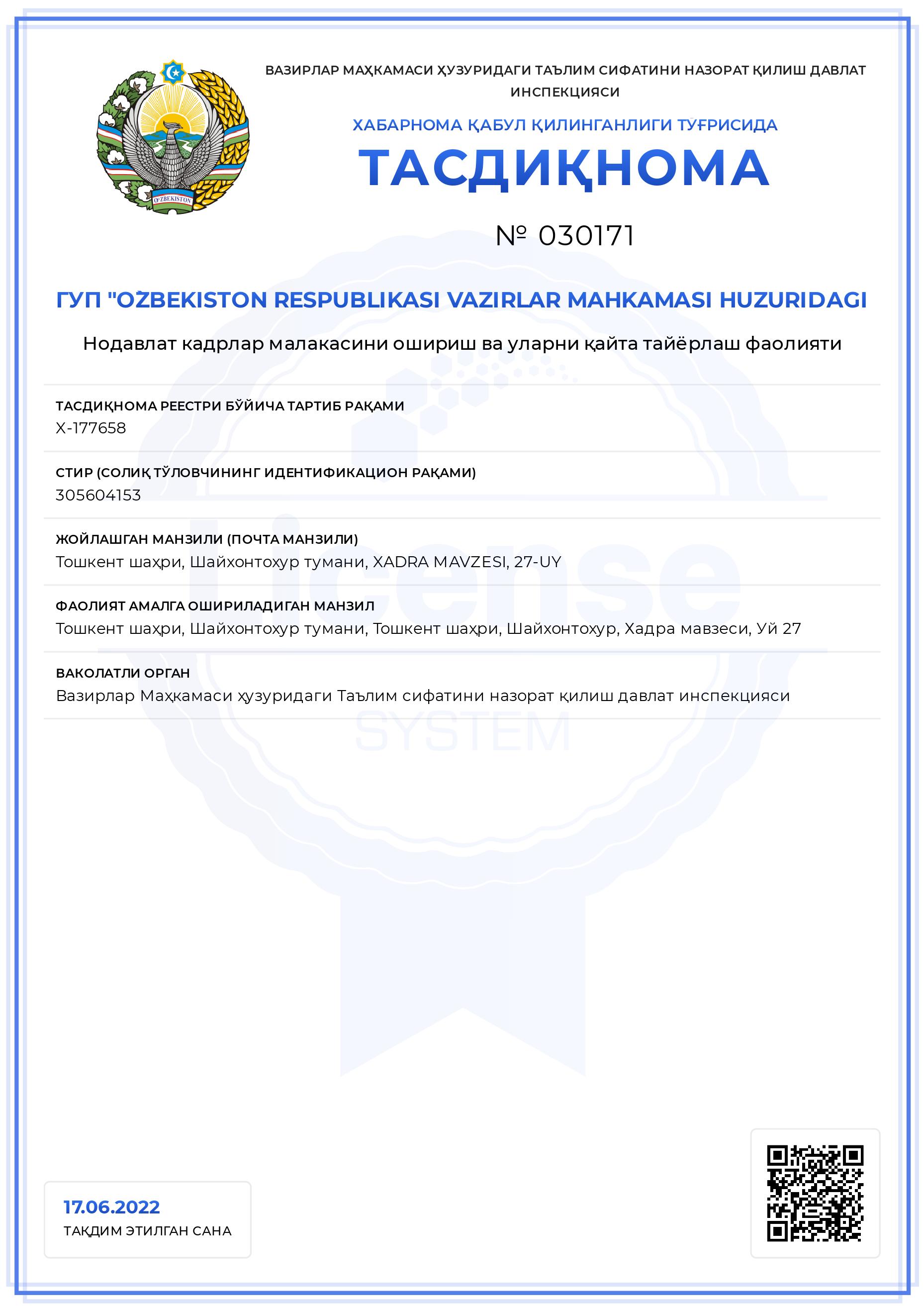 certificate-55799.jpg