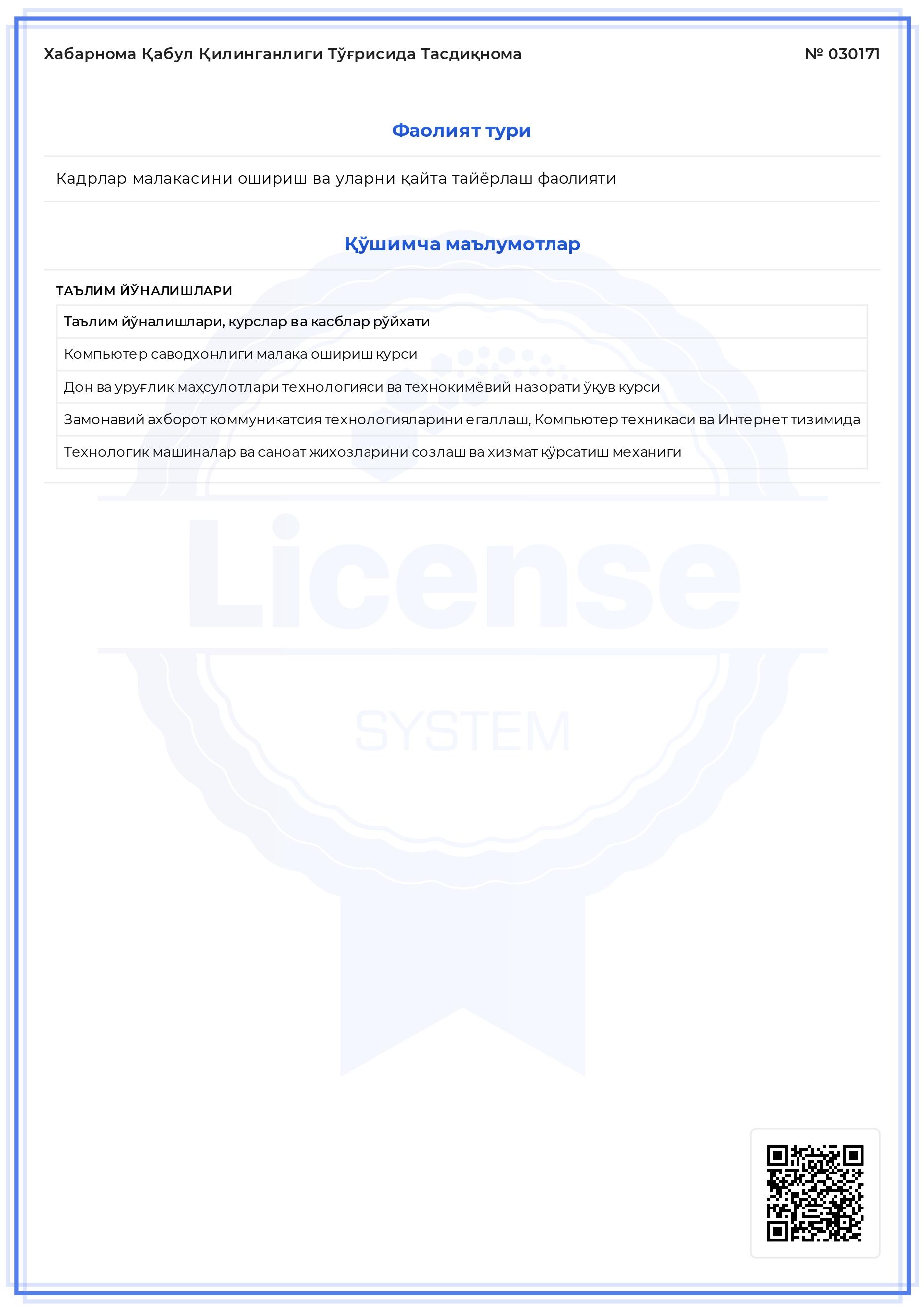 certificate-55799r.jpg